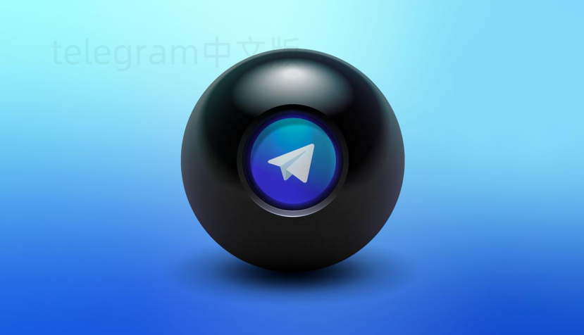 telegram x到底是什么？详细介绍telegram x功能与与普通版区别 一