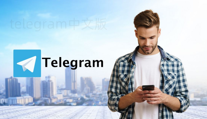 2025年telegram电脑版怎么下载?最新下载方法教程来了 一