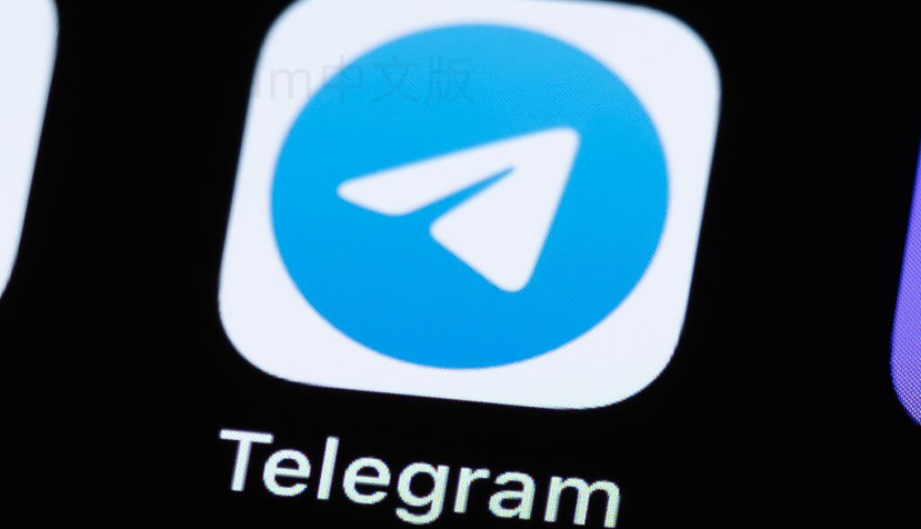 telegram怎么下载？ 一