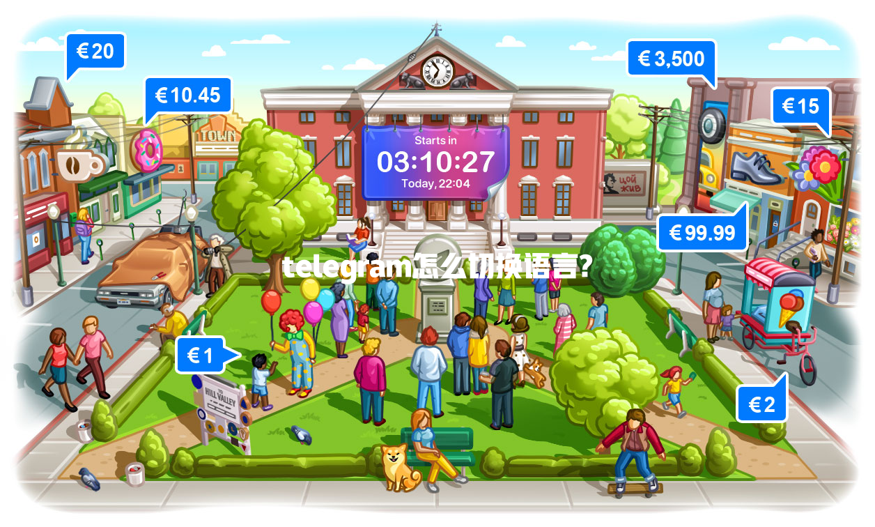telegram怎么切换语言? 一